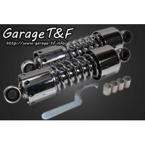 リアサス GSX400 インパルス GK79A 320mm 330mm リアサスペンション