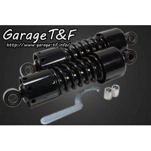 Garage T＆F T&F ガレージ リジットツインサスペンション マグナ