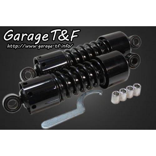 Garage T&amp;F Garage T&amp;F:ガレージ T&amp;F ツインサスペンション カラー(仕上げ)...