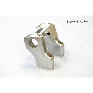 Sasaki sports club ササキスポーツクラブ ハンドルアップライザー ショート／シルバ...