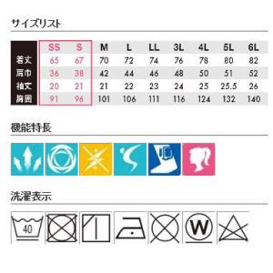 TSDESIGN ティーエスデザイン ES ワークニットショートポロシャツ レディース サイズ：SS...