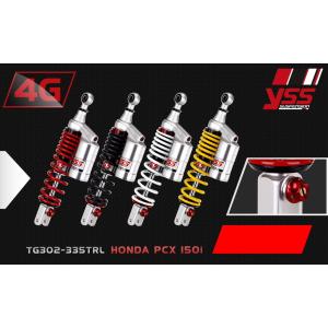 PCX125/PCX150 2018年以降 オーリンズ リアショック