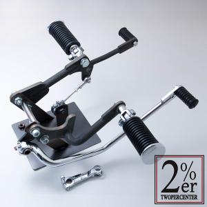 まーくん  SR400  バックステップ  コワース Webike | COERCE コワース レーシングステップ SR400(0-6-BY20