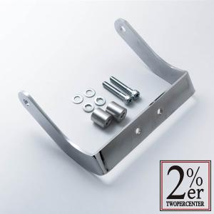 2%er ツーパーセンター オールドベーツタイプ サイドマウントライトステー