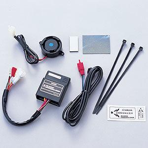 Y’S GEAR(YAMAHA) ワイズギア ヤマハアラーム イモビ車用(A324) MT-09 Y...