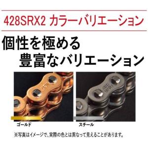 EKチェーン 江沼チェーン QXリングシールチ...の詳細画像5