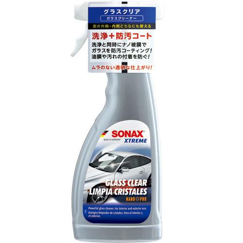 SONAX ソナックス エクストリーム グラスクリア その他洗車用品 ケミカル