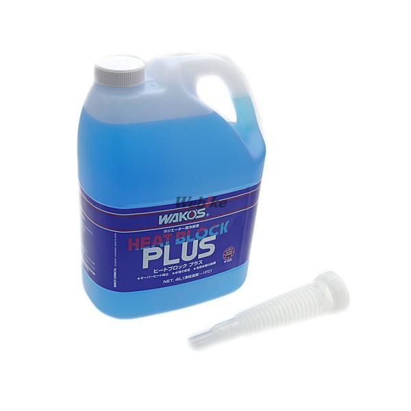 WAKOS ワコーズ RHB-P　ヒートブロック　プラス ラジエーター 冷却関連 エンジン