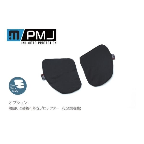 PROmo jeans プロモジーンズ ZERO SHOCK プロテクター タイプ：左右 その他プロ...