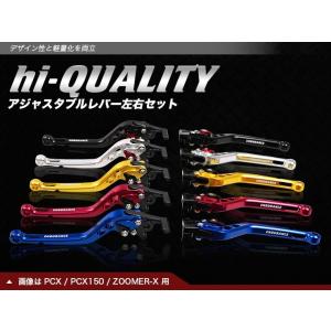 ENDURANCE エンデュランス hi-QUALITY アジャスタブルレバー左右セット カラー：ブラック NMAX NMAX155 YAMAHA ヤマハ ブレーキ・クラッチレバーセット｜ウェビック1号店