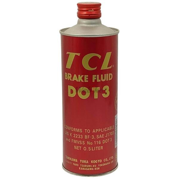 BRC ビーアールシー 旧車用ブレーキオイル DOT3 ブレーキフルード・クラッチフルード ブレーキ