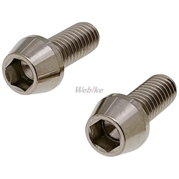CNC Racing シーエヌシーレーシング フロントスプロケットカバー ボルトM6×16 (2個)...