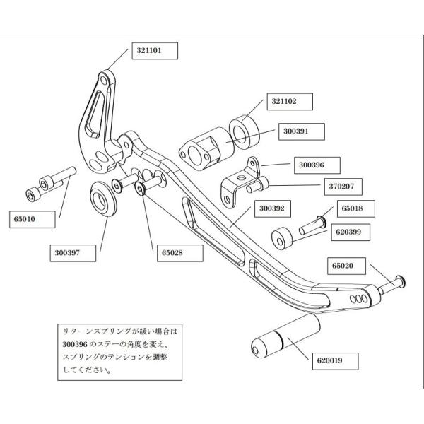 G-Craft G-Craft:ジークラフト 【オプションパーツ】ビレットドラムブレーキペダル用 単...