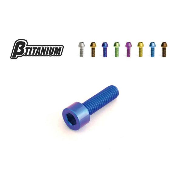 βTITANIUM ベータチタニウム クラッチホルダー 取付チタンボルトキット シルバー タイプ：テ...