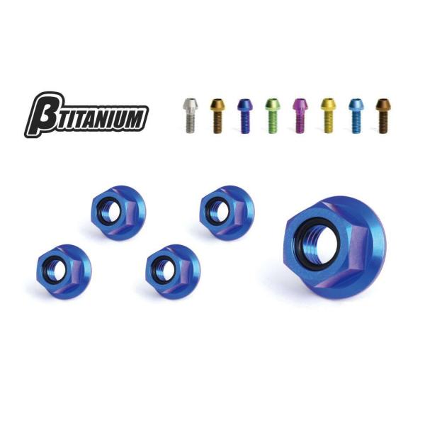 βTITANIUM ベータチタニウム リアスプロケット ロックチタンナットキット カラー：ダンデライ...