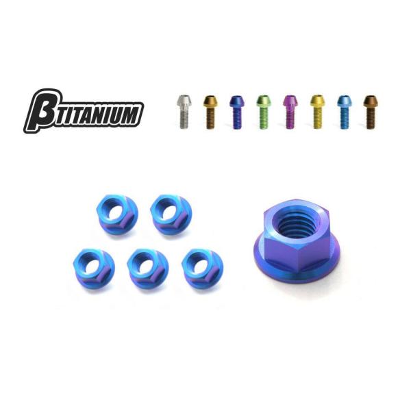 βTITANIUM ベータチタニウム エキゾースト スタッドチタンナットキット カラー：シルバー(処...
