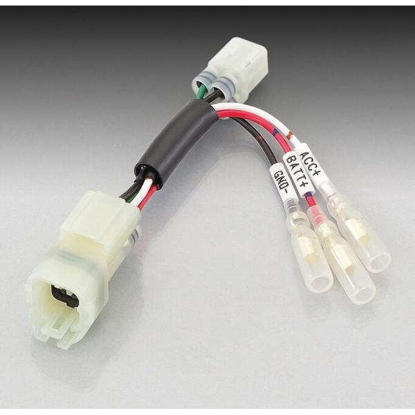 KITACO キタコ 電源取出しハーネス グロム PCX125 PCX150 ADV150 CB25...