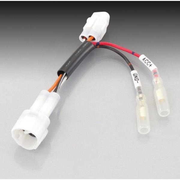 KITACO キタコ 電源取出しハーネス YAMAHA ヤマハ SUZUKI スズキ 電源取り出しハ...