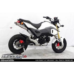 グロム（ホンダ） HMS ホンダ グロム MSX125 バイクマフラー EBJ-JC61