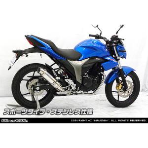 WR WR'S SUZUKI ジクサーSF250 SS-OVALフルエキゾーストマフラー（F