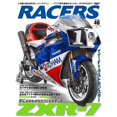 三栄書房 三栄書房:SAN-EI SHOBO RACERS レーサーズ Vol.46 Kawasak...