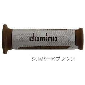 domino ドミノ ツーリスモタイプ グリップ カラー：シルバー×ブラウン ハンドル