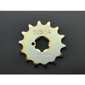 HOT&COOL ホット&クール KH250・SS ポイントカム OEM 21014-008
