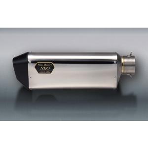 BULL DOCK ブルドック ウィンマッコイ サイレンサー Z1000 MkII Z1 Z2