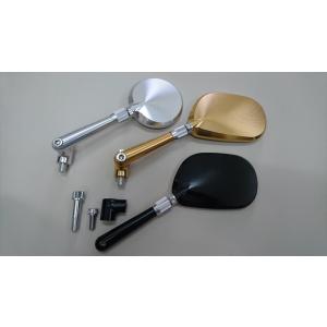 アントライオンアルミビレットミラー可変タイプ(ショートマウント) z900rs等 ant lion antlion アントライオン ビレットミラー可変タイプ(ショート