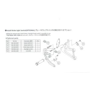 YOSHIMURA ヨシムラ ボタンボルト 5...の詳細画像3