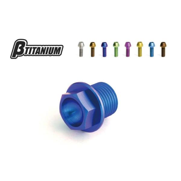 βTITANIUM ベータチタニウム オイルドレンチタンボルト カラー：シルバー(処理無し) 959...