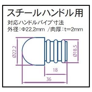 CF POSH CFポッシュ スチールハンドル...の詳細画像3