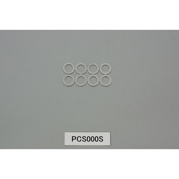 PLOT プロト シムSET 汎用ワッシャー 外装