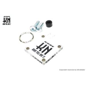 KN企画 ケイエヌキカク アクリル自賠責ステッカープレート ＆ KNキーホルダー その他汎用外装部品...