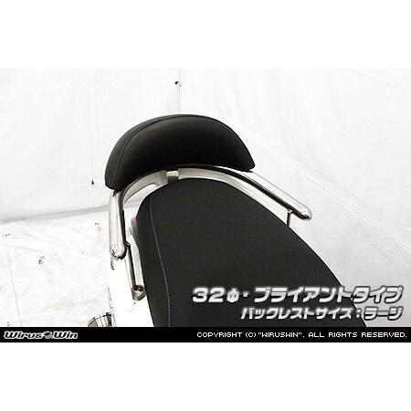 WirusWin ウイルズウィン バックレスト付き タンデムバー タイプ：ブライアントタイプ / バ...