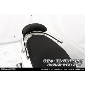 アクシスZ（AXIS Z）2BJ-SED7J バックレスト付き 32φタンデムバー