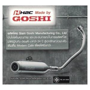 【美品】BMS-R R-EVO ステンレスサイレンサー　CB250R 8BK BMS-R BMS CB250R R-EVO スリップオン ステンレスサイレンサー