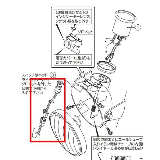 KITACO キタコ 【オプションパーツ】プッシュスイッチ エイプ タイプD エイプ100 エイプ5...