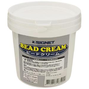 SIGNET SIGNET:シグネット ビードクリーム