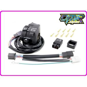 DMR-JAPAN ディーエムアールジャパン 純正リプレイス ハンドルスイッチ NSR250R HO...