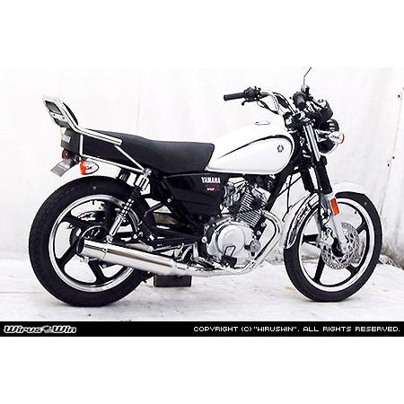 WirusWin ウイルズウィン グランドシャープマフラー YB125 YAMAHA ヤマハ フルエ...