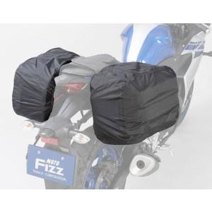 TANAX motofizz タナックス モトフィズ レインカバー バッグ用レインカバー 車体用バッグ・ケース｜ウェビック1号店