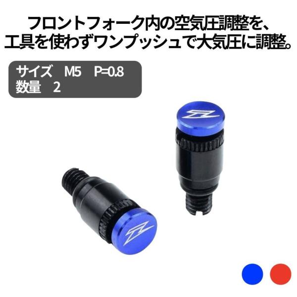 ZETA RACING ジータ レーシング フォークトップブリーダー Sタイプ 【SHOWA／KYB...