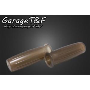 Garage T&F Garage T&F:ガレージ T&F バレルラバーグリップ カラー：クリアーブラウン