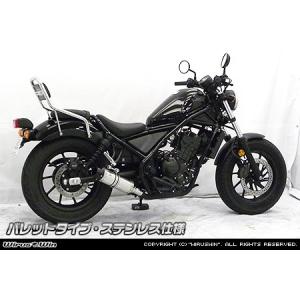 ヨシムラUSA R-34 スリップオン ステンレス マフラー HONDA ヨシムラUSA R-34 スリップオン ステンレス マフラー HONDA