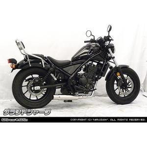 WirusWin（ウイルズウィン） グランドシャープマフラー タイプ