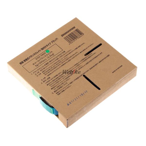 BRIDGESTONE ブリヂストン 貼り付けロールウェイト リフレクター 外装