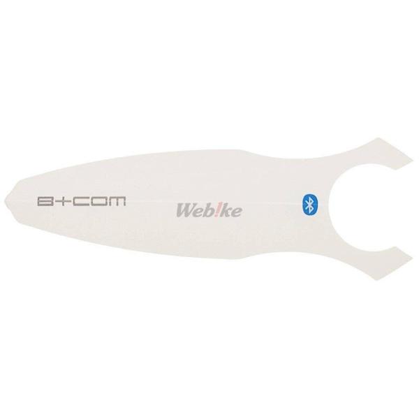 B＋COM ビーコム B+COM SB6X用 フェイスプレート カラー：ホワイト その他インカムオプ...