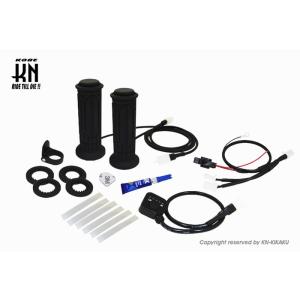 消費電力抑制機能]KOSO5段階調節マルチグリップヒーター120mm