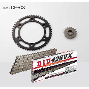 D.I.D DID ダイドー チェーン＆スプロケット3点交換キット カラー